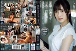 ATID-581 Newly Married Teacher Haruka Is Forced To Act As A Sex Toy For The Most Problematic Child In The School Seika Ito