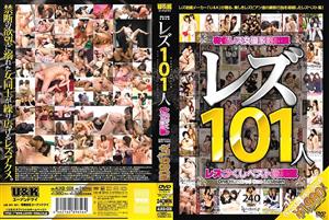 AUKB-006 101 Lesbians Lesbian Best Favorite Edition AUKB-006 101 Lesbians Lesbian Best Favorite Edition