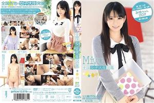 BDSR-135 Nationwide Female College Student Picture Book Miyu Kagawa