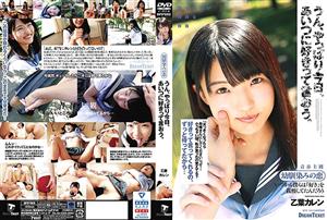 BFD-003 Yeah Lets Say I Like Him Today Karen Otoha