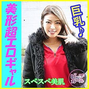 BTGL-004 Kaho BTGL-004 Kaho