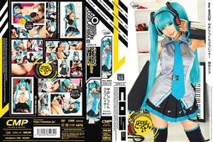 COSQ-004 Creampie Cum Cosplayer Yuria Kiritani