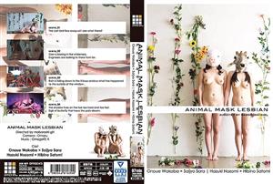 DOKS-395 Animal Mask Lesbian DOKS-395 Animal Mask Lesbian
