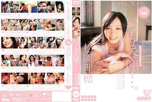 DRD-056 Always Smiling Riho Matsuoka