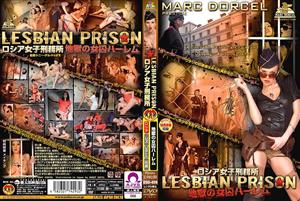 DSD-459 Lesbian Prison Russian Womens Prison Hell Female Prisoner Harlem