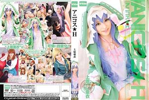 EKDV-363 Anikos H Ai Uehara