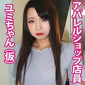 FAN-047 Yumi FAN-047 Yumi