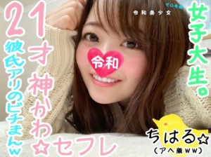 FC2-PPV-1094897 Godlevel Cute Female College Student Sex Friend The Strongest Female College Student With An Idol Face Is Turned Into A Sex Friend Im Going To Expose My Fucking Cute Face That Ive Been Sleeping On From My Boyfriend Ww