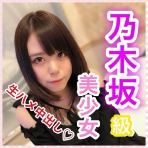 FC2-PPV-1097653 Personal Shooting Nanase 18 Years Old Nogizaka Class Beautiful Girl Miraculous Cuteness He Has A Weak Personality And Is Compliant With Anything I Feel Like A Raw Cheek With An Idolclass Cute Face A Lar