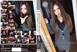 FCDC-063 The Flashy New Employee I See Recently Seems To Be A Naughty Little Devil Gal 5 Maki Takei