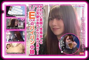 FTBL-001 The Salmon Pink Nipple That Erects Crunchy Is A Superb Haze Pie With Beautiful Breasts Shaved Sensitive Mako Is A Messy Splash With Shakashaka Fingering Drink Together Matching App 01 Shinjuku East Exit Kasumichan 21 Years Old Univers