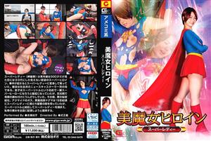 GHNU-038 Beautiful Witch Heroine Super Lady Naoko Akase