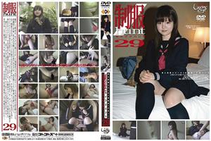 GS-777 Underage Sangoichi Uniform Hunt 29