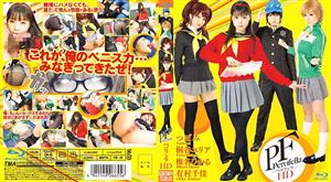 HITMA-130 Perofera Hd