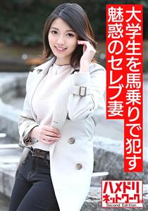 HMDNV-506 Married Woman 3P Personal Shooting 32Yearold Beautiful Big Butt 102Cm Hips A Celebrity Wife Who Rides A College Student On A Horse Riding A Cock That Gets Erection Over And Over HMDNV-506 Married Woman 3P Personal Shooting 32Yearold Beautiful Big Butt 102Cm Hips A Celebrity Wife Who Rides A College Student On A Horse Riding A Cock That Gets Erection Over And Over