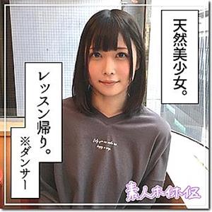 HOI-075 Rin HOI-075 Rin