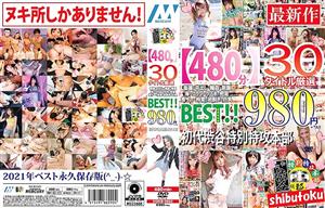 HONB-090 She Is In Front Of A Real Couple Appearance Boyfriend