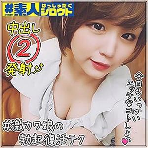 HSTG-013 Nanako HSTG-013 Nanako