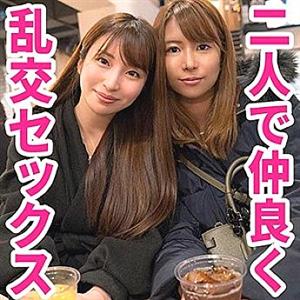 HTUT-488 Mirei Amp Ria