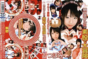 IFDVA-034 Asahina Walnuts Intercrural Sex Adventure Tsubomi