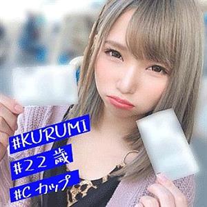 IMDK-011 Walnut IMDK-011 Walnut