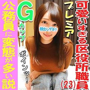 INST-033 Sana INST-033 Sana