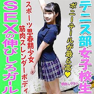 INST-045 Yuiri INST-045 Yuiri