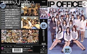IPSD-040 Ip Office 3