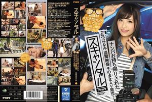 IPZ-810 Scandal Nampa Takeaway Harumi Tachibana Voyeur Video Released As It Is Introducing New Equipment Glassestype Camera A Clever Deception Hidden Shooting Shooting Decision IPZ-810 Scandal Nampa Takeaway Harumi Tachibana Voyeur Video Released As It Is Introducing New Equipment Glassestype Camera A Clever Deception Hidden Shooting Shooting Decision