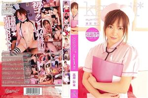 KAWD-033 Kawaii Aya 06 Takahara Aya