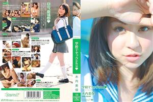 KAWD-248 Sex At School Chu Miho Kiuchi