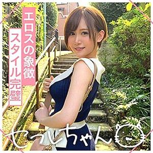 MGMR-128 Nonono MGMR-128 Nonono
