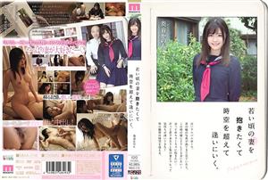 MIAA-218 I Wanted To Fuck The Young Version Of My Wife So I Traveled Through Time To Meet Her When She Was Young Kanon Kanade MIAA-218 I Wanted To Fuck The Young Version Of My Wife So I Traveled Through Time To Meet Her When She Was Young Kanon Kanade