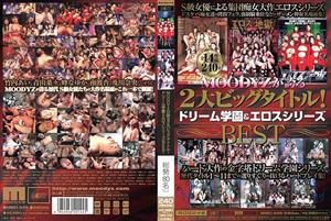 MIBD-349 Two Big Titles That Moodyz Is Proud Of Dream Gakuen Amp Eros Series Best