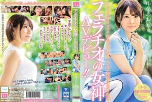 MIFD-074 A Health And Physical Education Female Teacher Who Has Applied For Curiosity Because She Likes Ji Po Too Much And Makes Her Av Debut As A Goddess Of Blowjob Aoi Nakajo