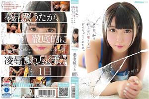 MKMP-303 On That Day I Became One Of The Sex Toys To These Strange Men Uta Yumemite 8Th
