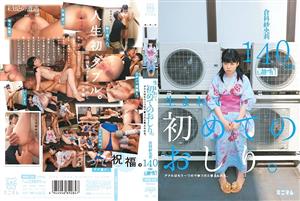 MUM-128 The First Buttocks In My Life It Is Taught That Anal Is Another Mako Saori Kurashina 140Cm Hairless