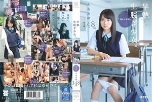 MUM-190 A Girl Who Takes Off Precocious Students A Longing Cock Mio Oshima 148Cm MUM-190 A Girl Who Takes Off Precocious Students A Longing Cock Mio Oshima 148Cm