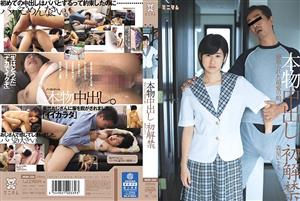 MUM-208 Real Vaginal Cum Shot First Lifted Beloved Daughter Who Was Taken Down Moriboshi Imari