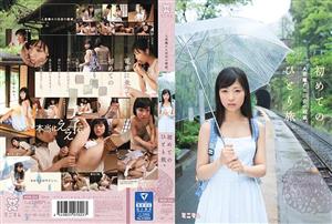 MUM-244 First Solo Trip Relatives In Remote Rural Areas Noa Eikawa MUM-244 First Solo Trip Relatives In Remote Rural Areas Noa Eikawa