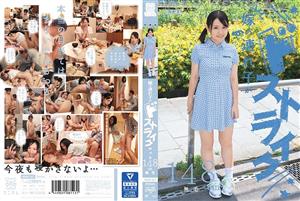 MUM-247 My Wifes Stepplay Is A Strike Yuzuki 148Cm Hairless MUM-247 My Wifes Stepplay Is A Strike Yuzuki 148Cm Hairless