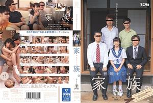 MUM-265 A Closeknit Family Who Has Sex As A Matter Of Course Himari Hairless