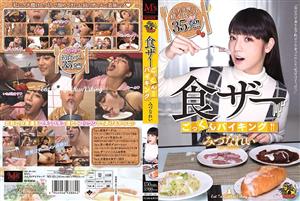 MVSD-248 Shokuza Cum Viking Rei Mizuna MVSD-248 Shokuza Cum Viking Rei Mizuna