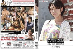 MXGS-287 The Real Fiction In The Case Of Yuzuka A Pseudonym 22 Years Old Yuka Kinoshita