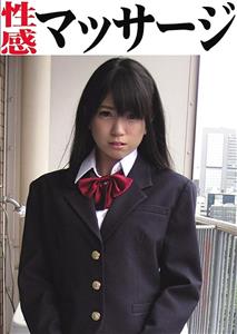 OKM-015 Reina Erotic Massage OKM-015 Reina Erotic Massage