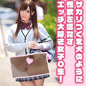OREX-190 Mayachan OREX-190 Mayachan