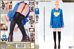 PMP-153 Cosplay Milky Sex With Cosplay Beautiful Girl Momoko PMP-153 Cosplay Milky Sex With Cosplay Beautiful Girl Momoko