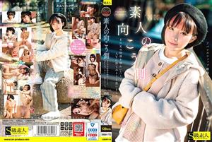 SABA-775 Beyond The Amateur I Wanted To Enjoy The Pleasure I Havent Seen Yet So I Decided To Go Out On Av Aoi 25 Years Old