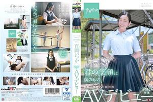 SDAB-068 That Summer Your Overwhelming Smile Is Mine Momooka Someday Sod Exclusive Av Debut