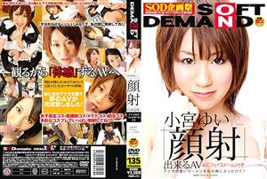 SDMS-413 With Yui Komiyas Quotface Dollquot SDMS-413 With Yui Komiyas Quotface Dollquot